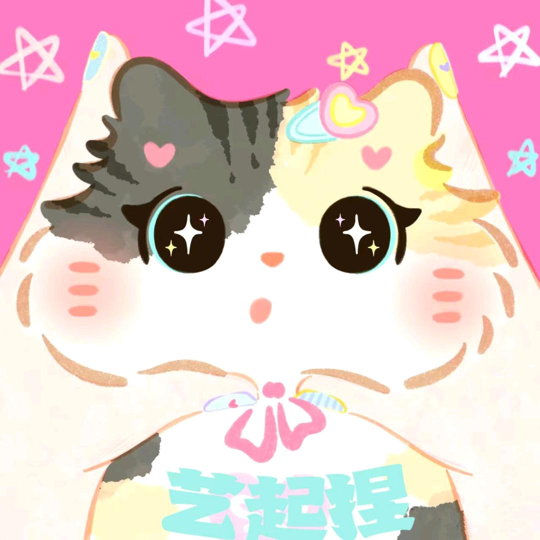 艺起捏