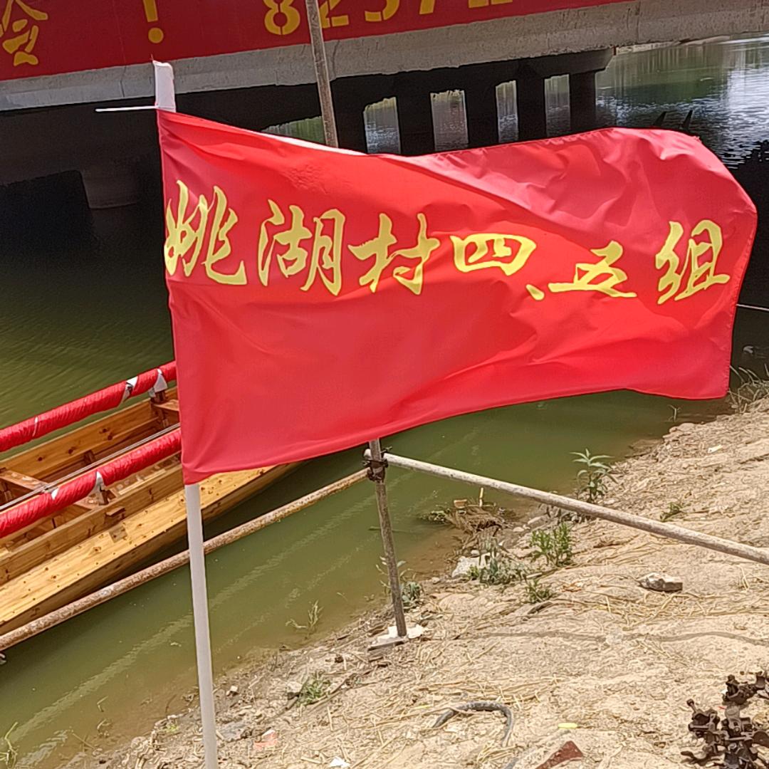 (十八社)姚湖四伍组蔡