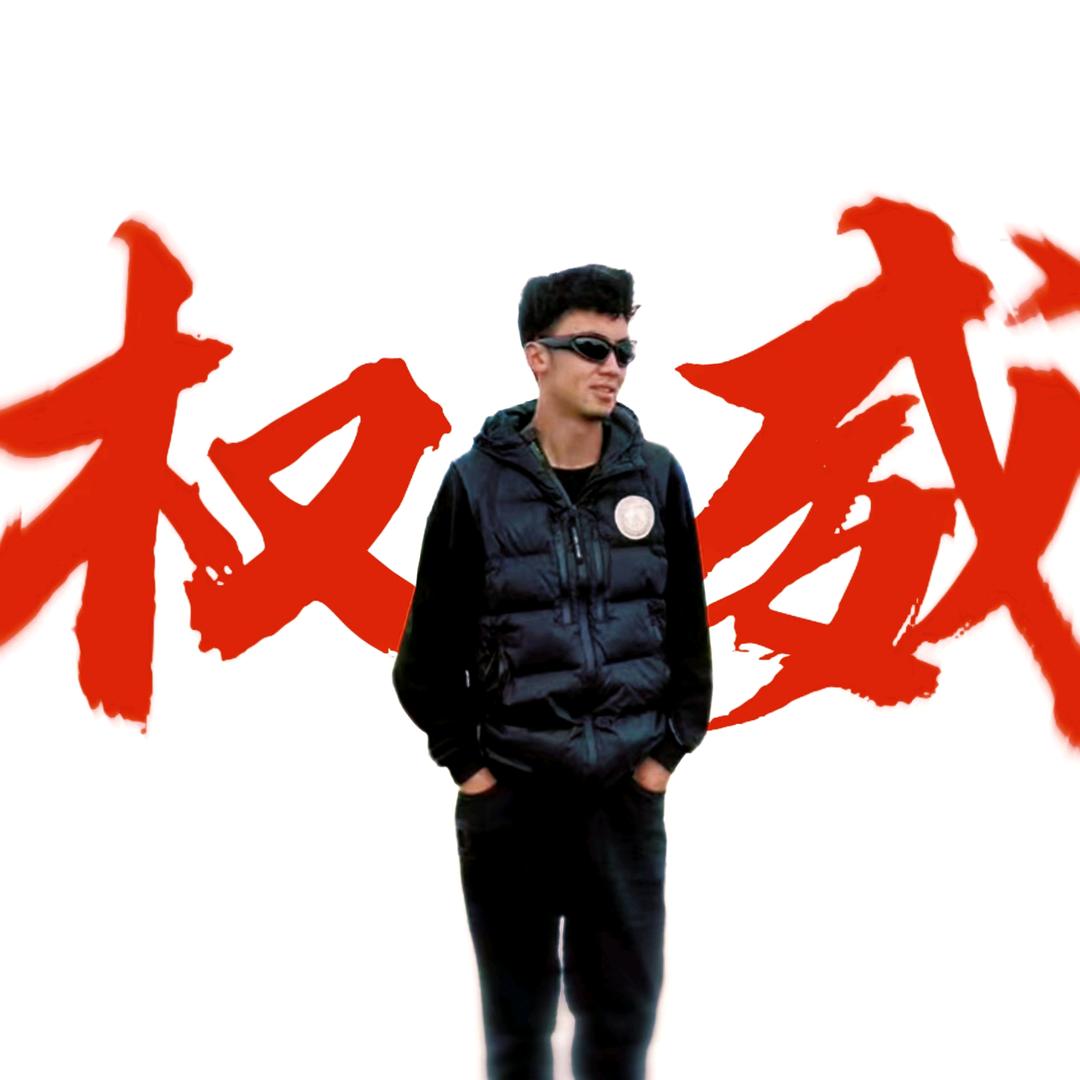 江达第一深情男