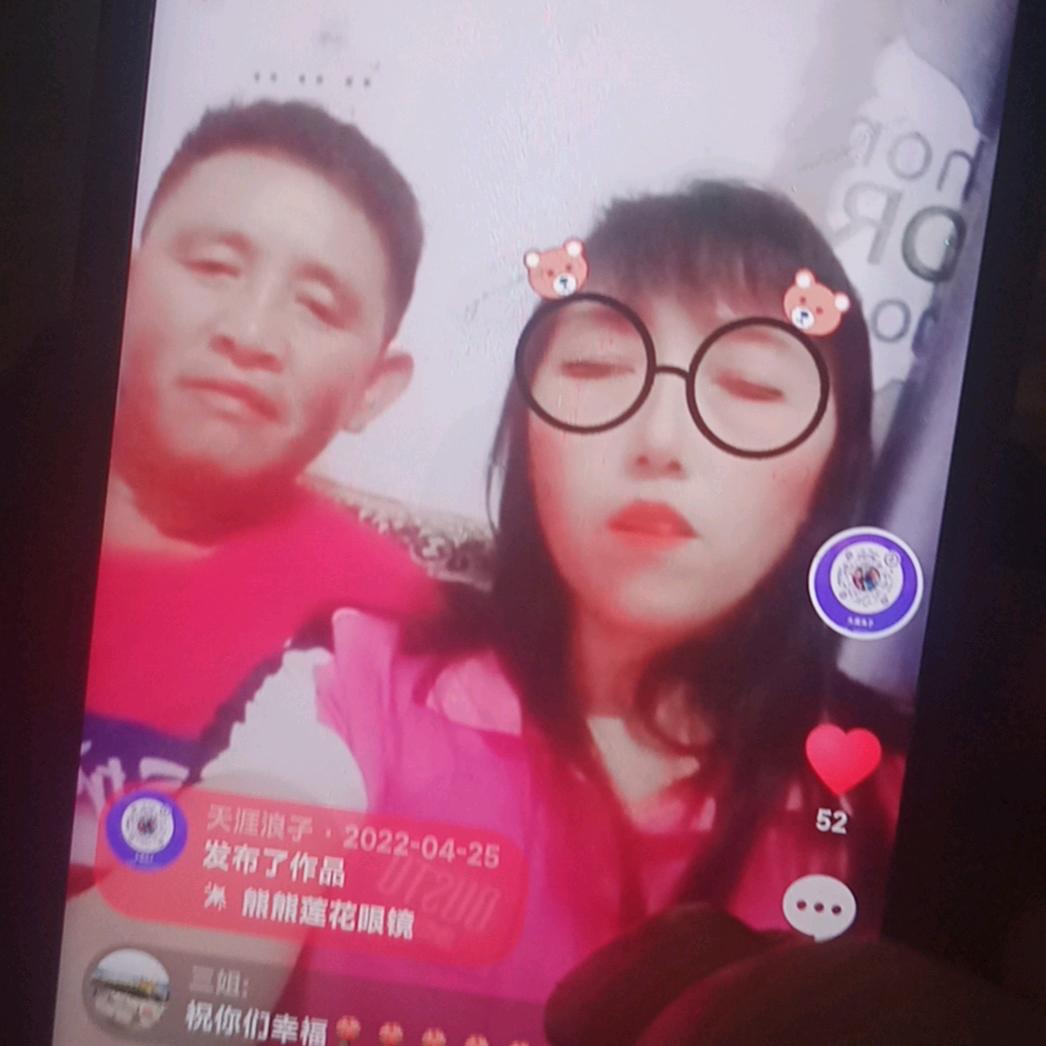 @  开心琴琴@