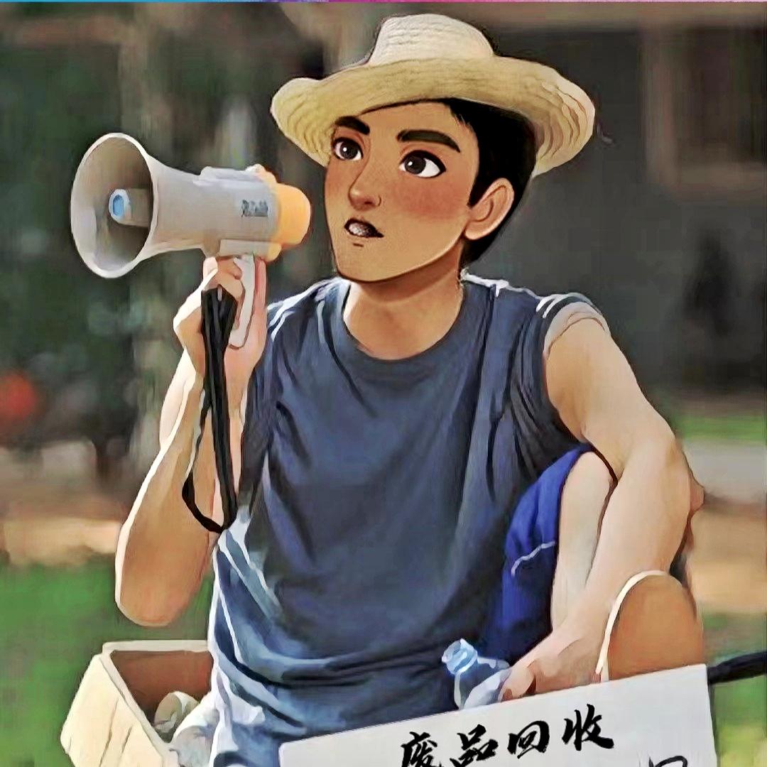 嚷大伯來告訴妳