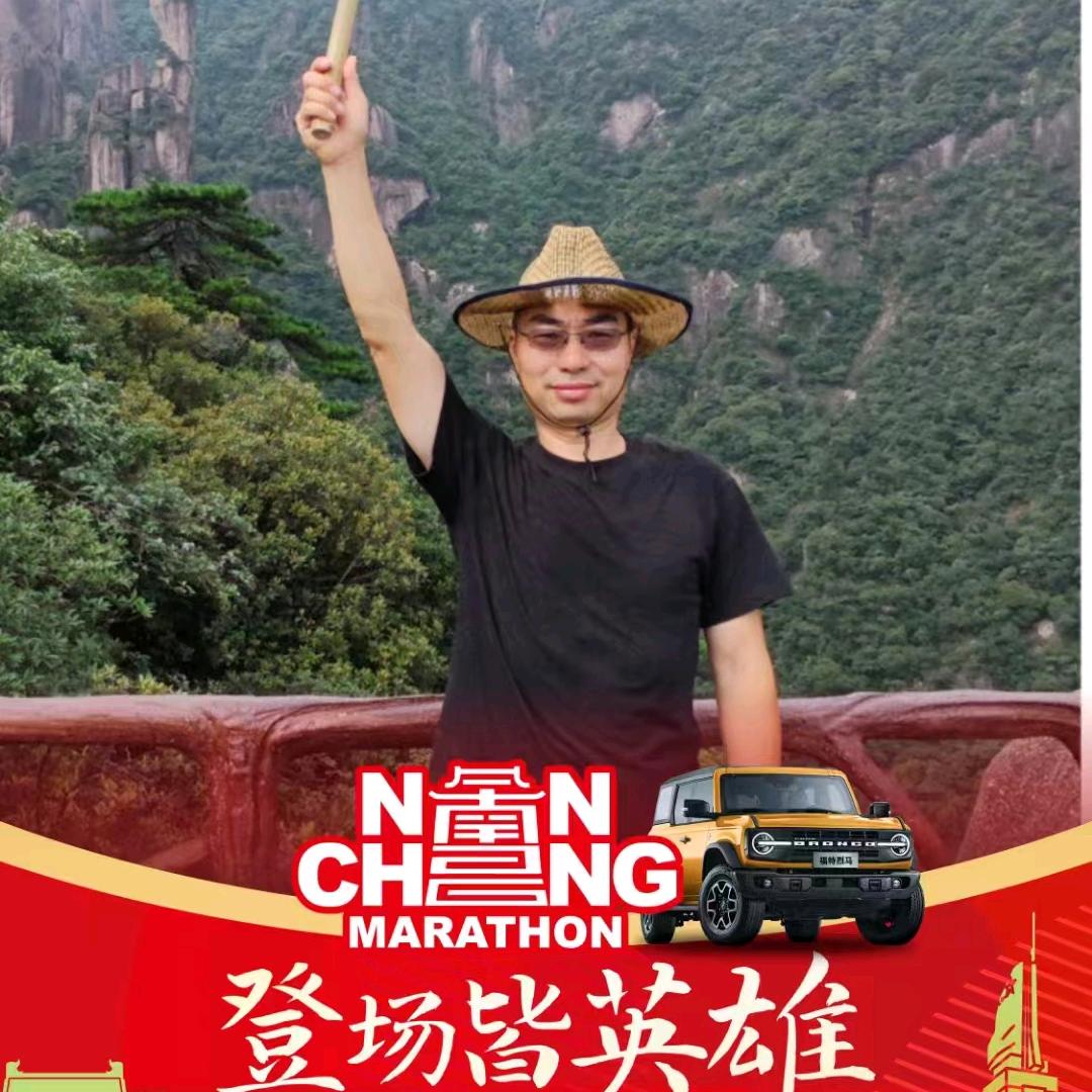 安睿驰丽水运营
