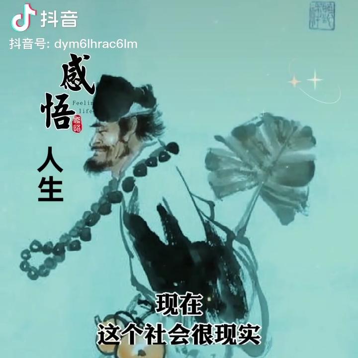 傻瓜