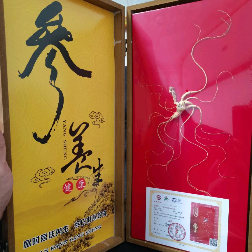 参哥有货
