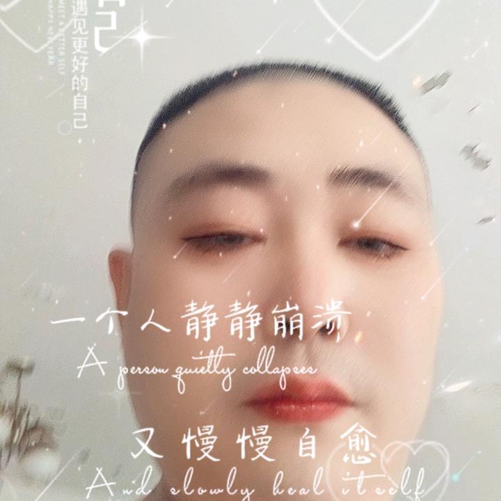 坚强