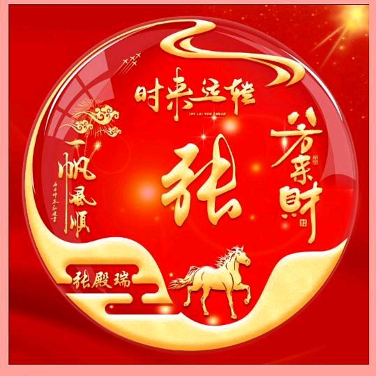 商丘李姐教带货