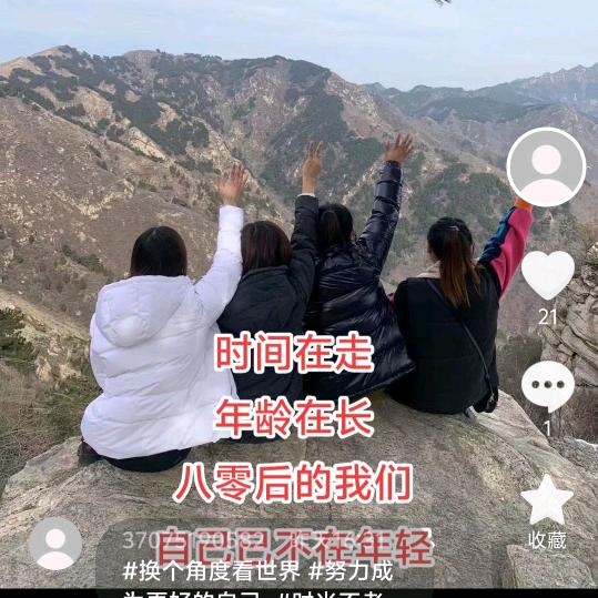 爱笑的小静
