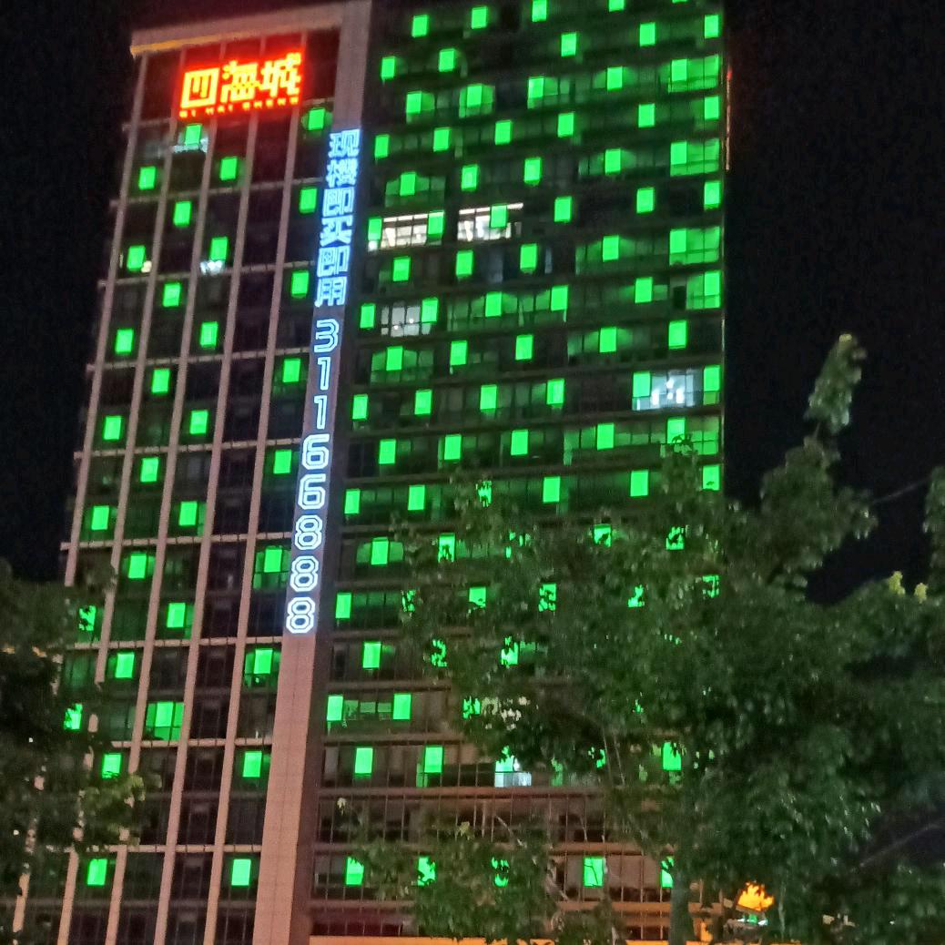 吴海兰