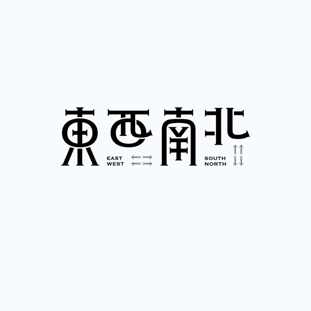 叶子