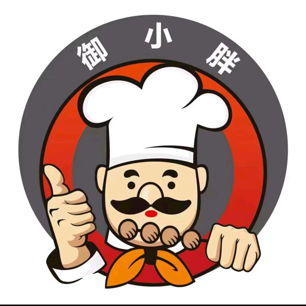 御小胖棒棒鸡(老爷庙乡店)专用号