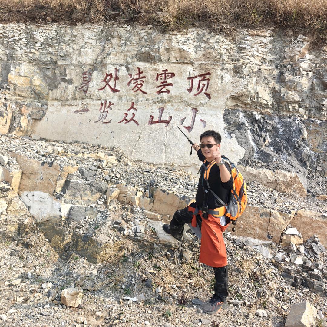 孤狐户外服饰