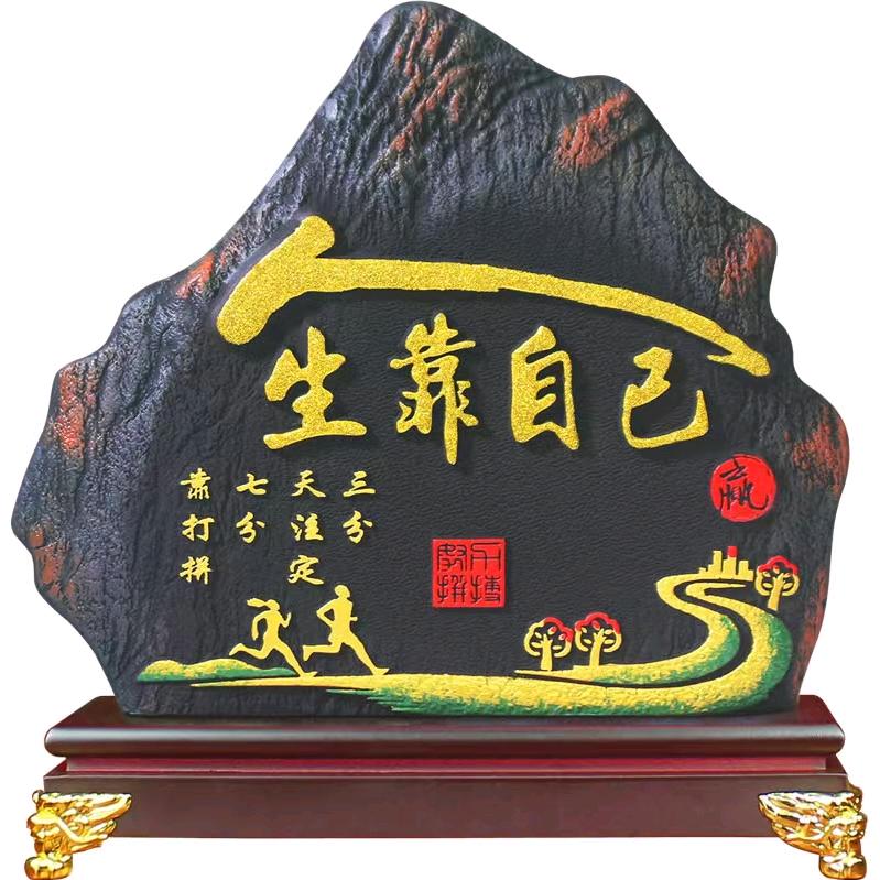 方人也