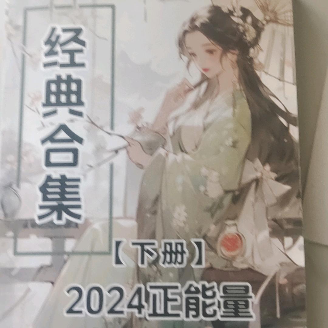 韦景宇
