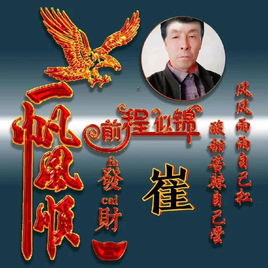 患难见真情，有关必回