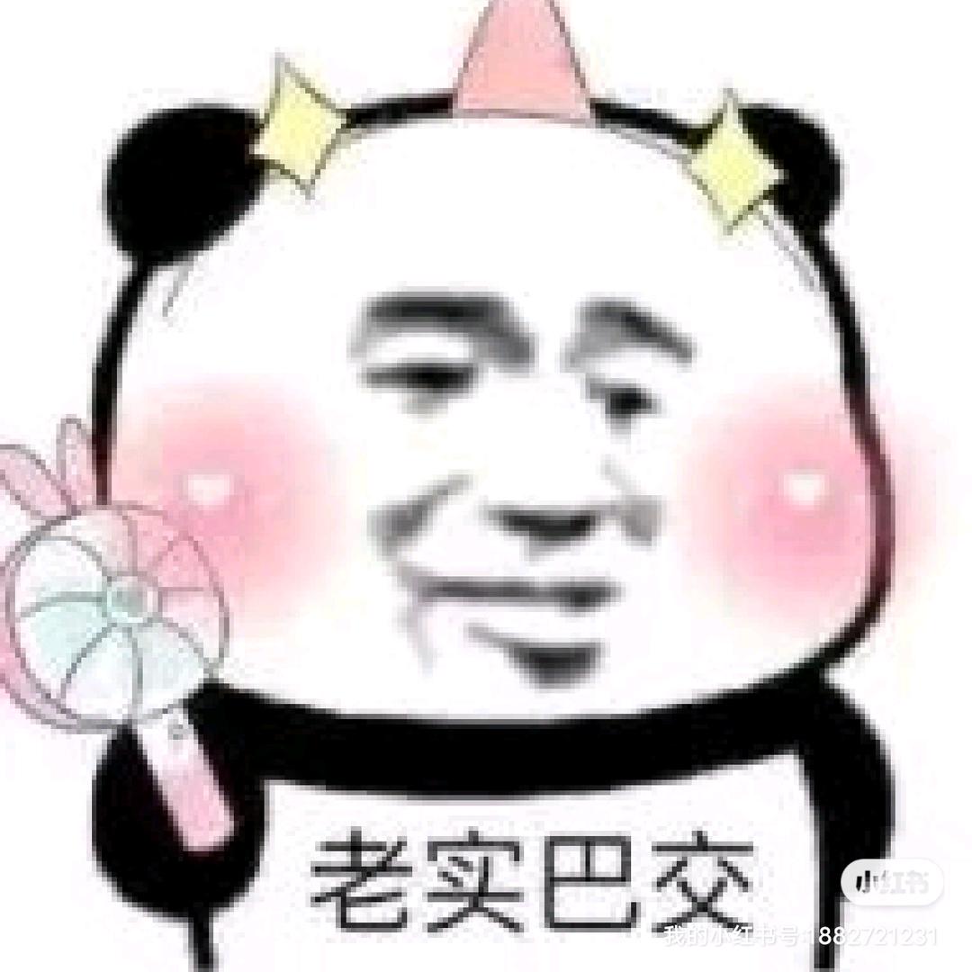 给小许一个面子