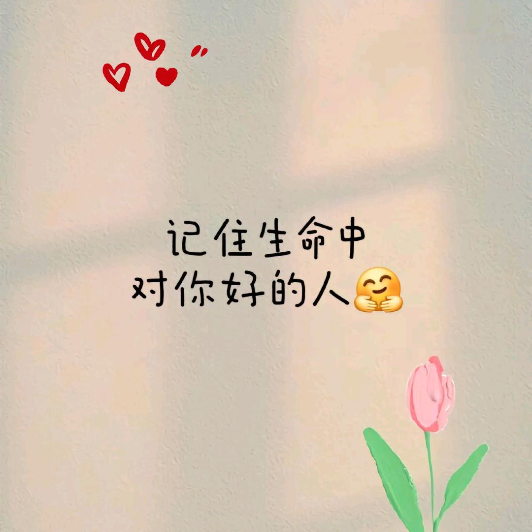 二姐