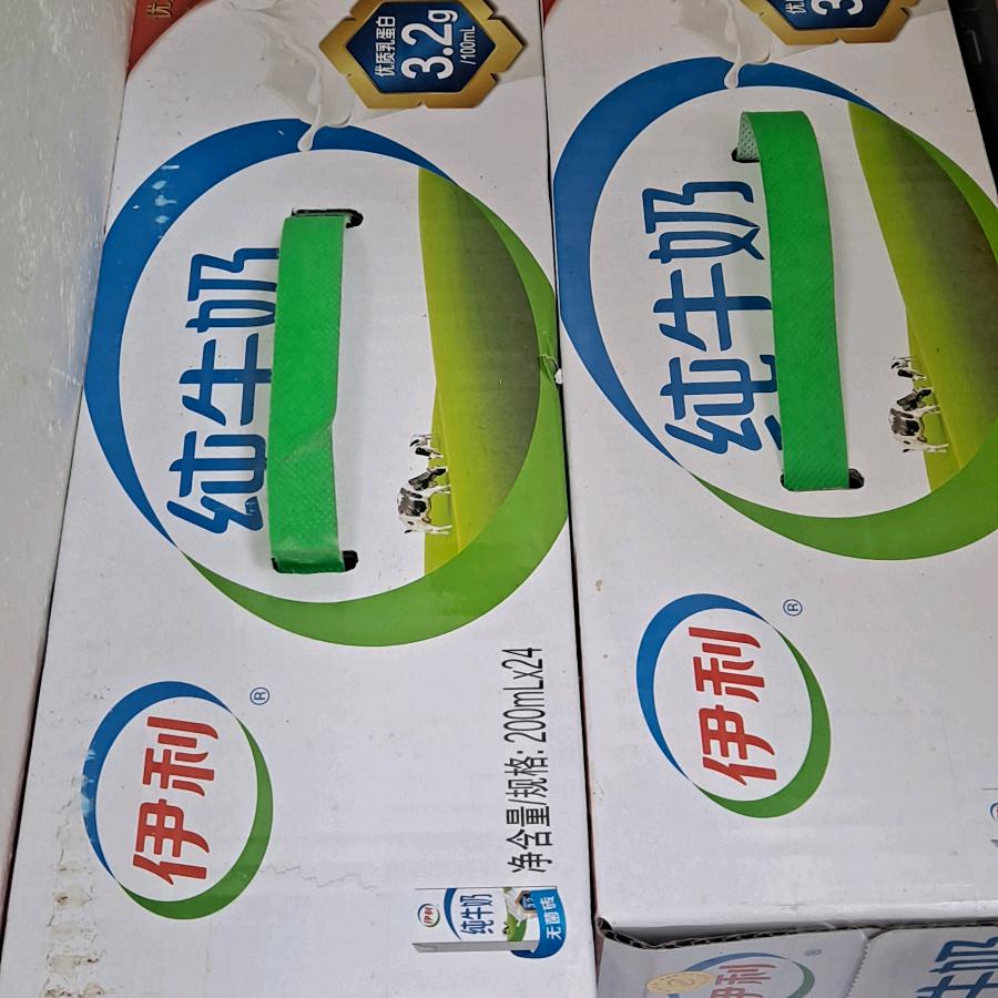 新鑫