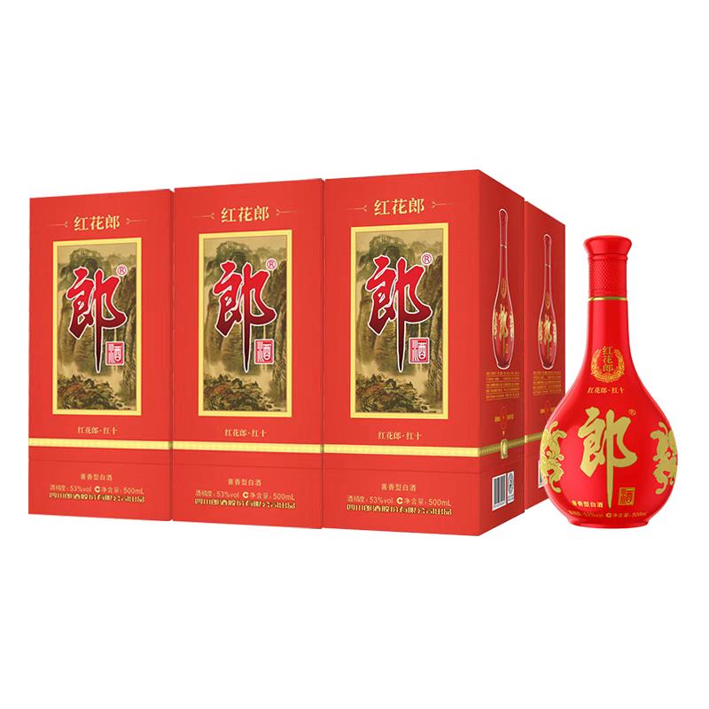 执子温酒