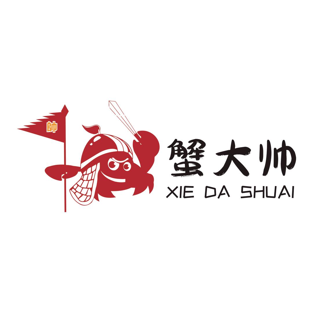 蟹大帅（卖蟹中）