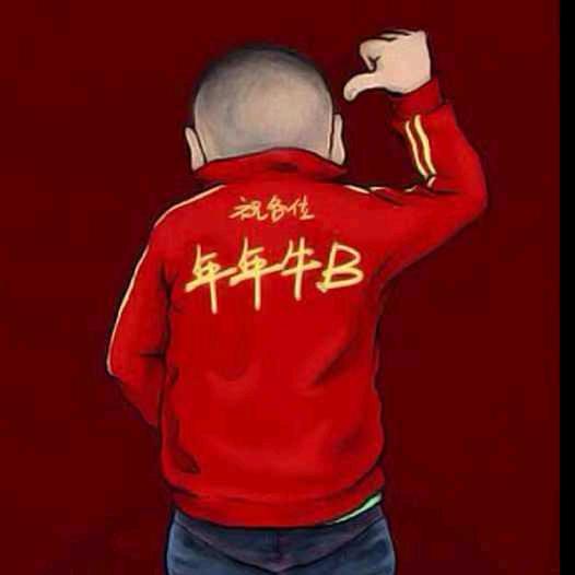 十年戎马