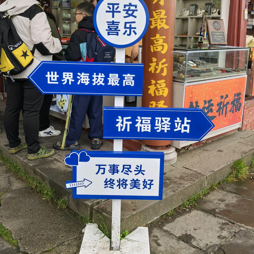 婷∽优选