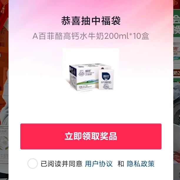 梦醒七分