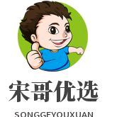 宋哥优选《橱窗》