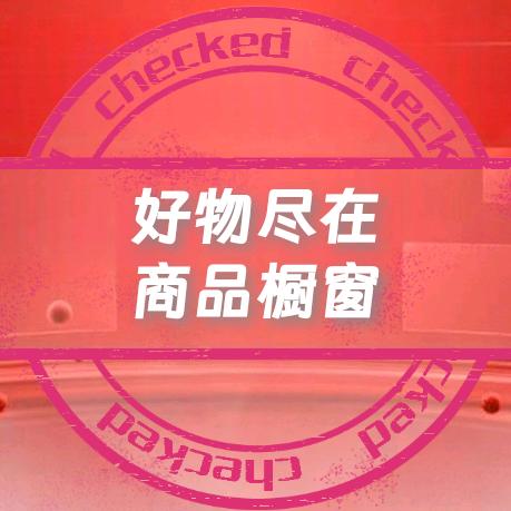 优秀娃