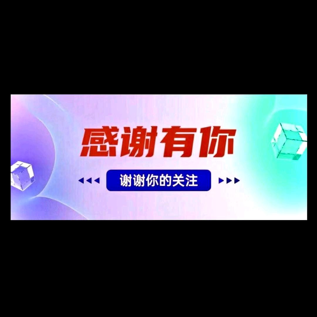 聚鑫好物