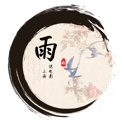 小雨说电影@抖音