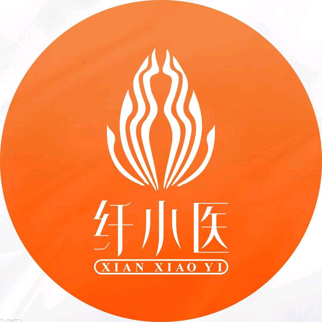 纤小医粒源美容养生