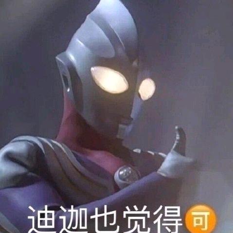 千层🧸