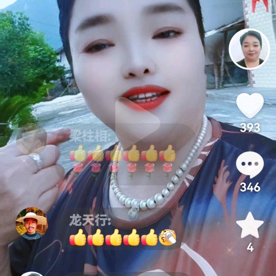 我是罗三，六八年生，