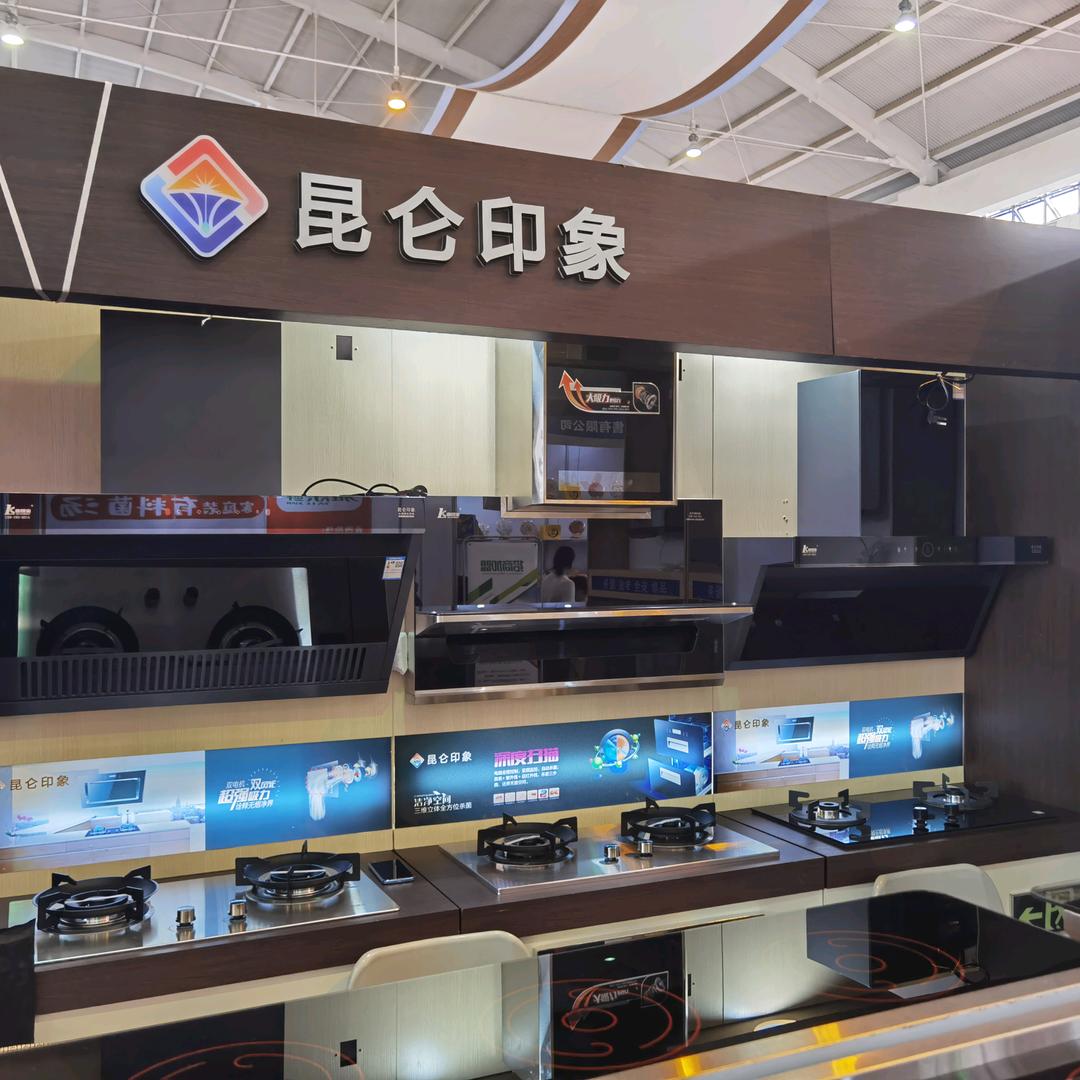 昆仑之星共享服务