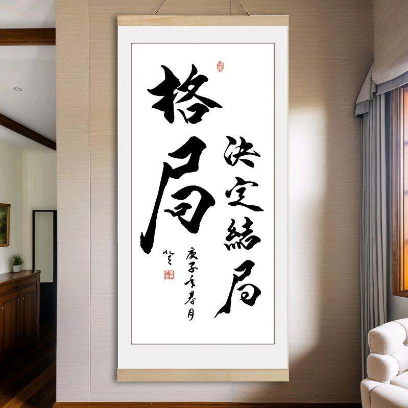狼之吻