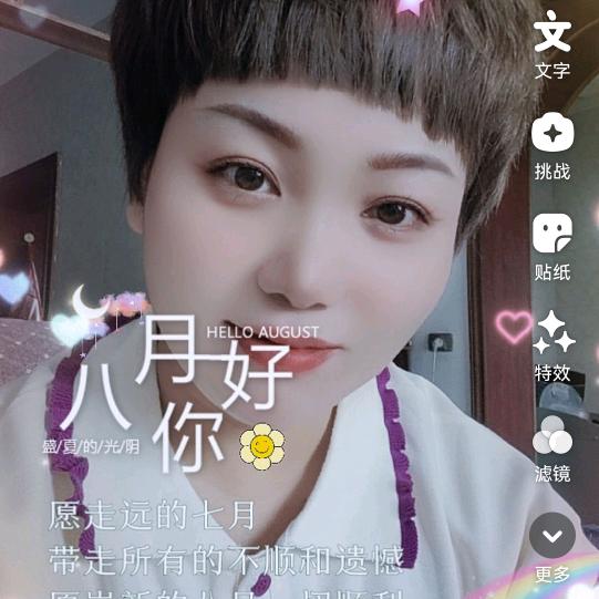 林檬橙