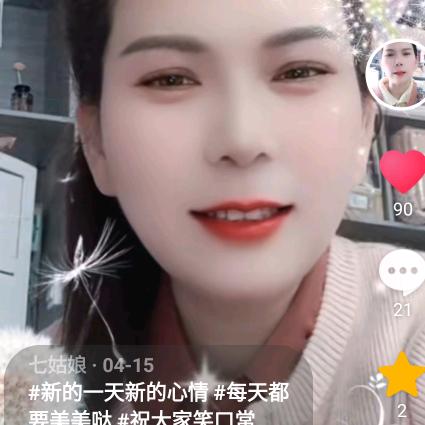 qiguniang583