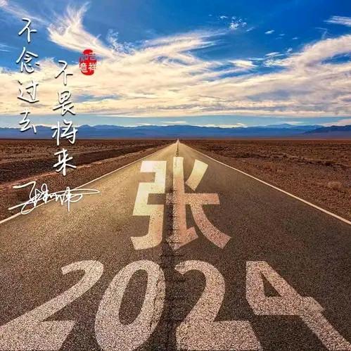 戒烟戒酒也不戒你