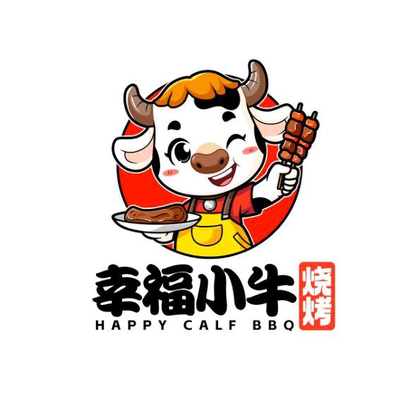 幸福小牛烧烤（丹东八道店）