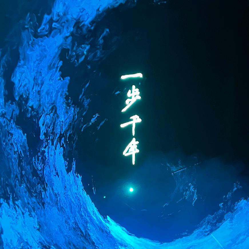 何以解忧。""