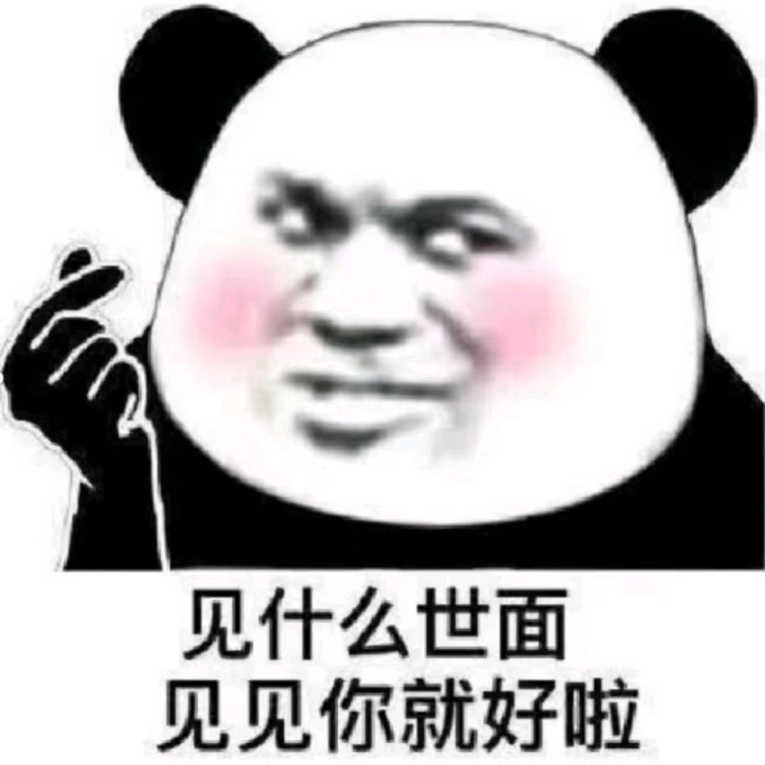 广东斯文人