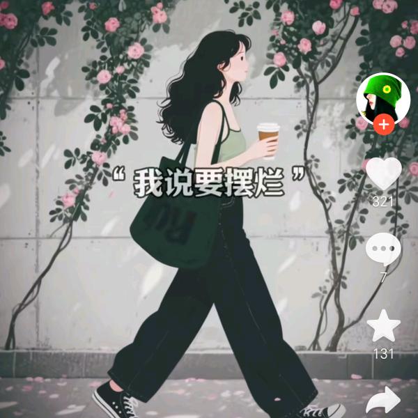 浅浅笑