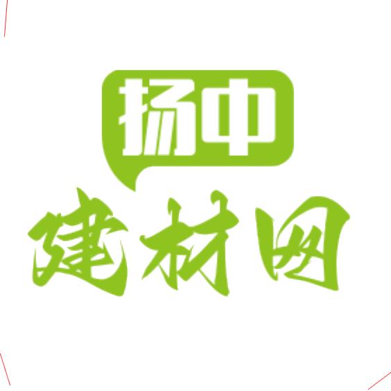 扬中装修建材