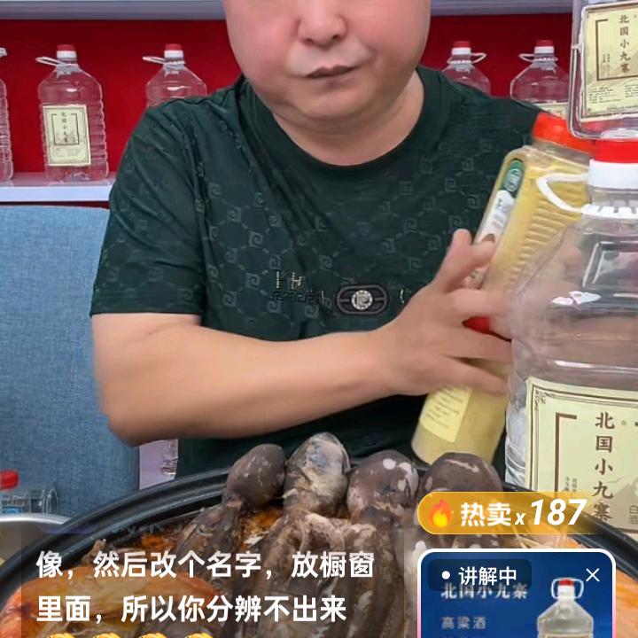 来财豹