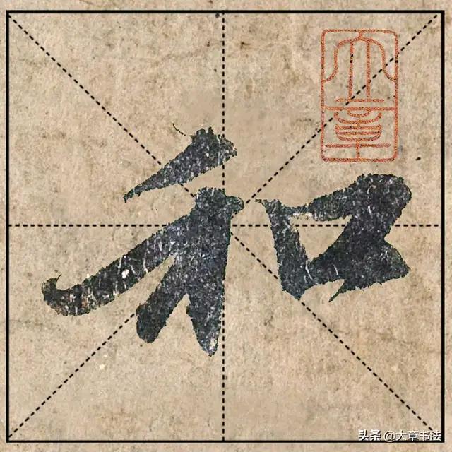 一叶知秋