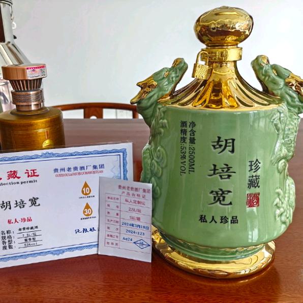 古+月=胡