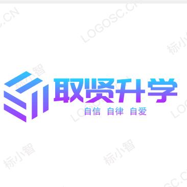 取贤托管