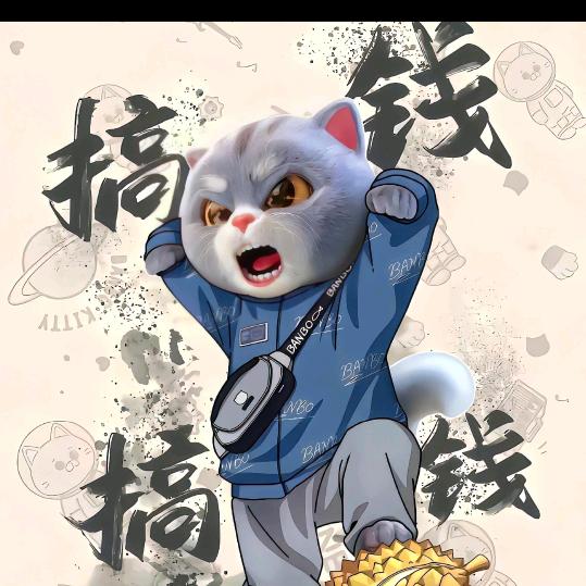 90后卡车明明