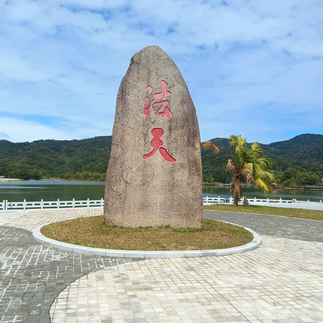 《天官哥》