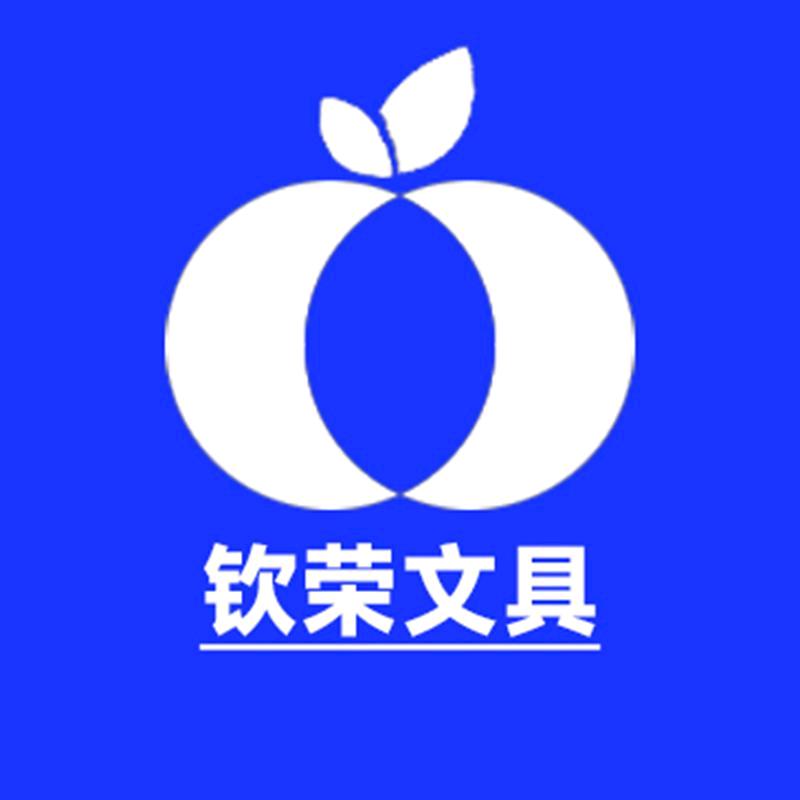 钦荣文具